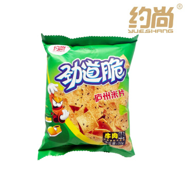 Chewy and Crispy Beef Flavor 32g Pack