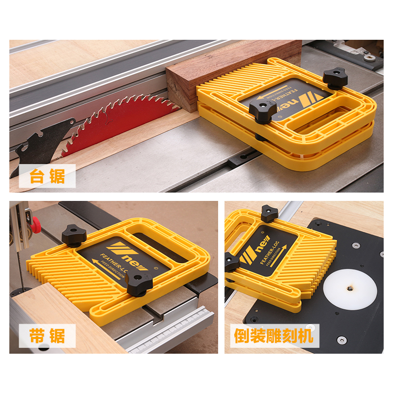 NEW Multi-purpose Feather Loc Board Set Woodworking Engraving Machine Double Featherboards Miter Gauge Slot Woodwork Tool DIY