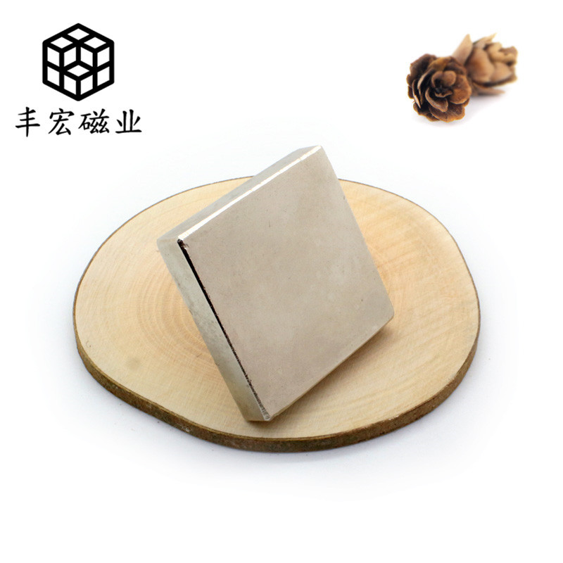 50*50*20 NdFeB magnet high performance strong magnetic 50*50*20 square magnetic separator strong magnetic steel