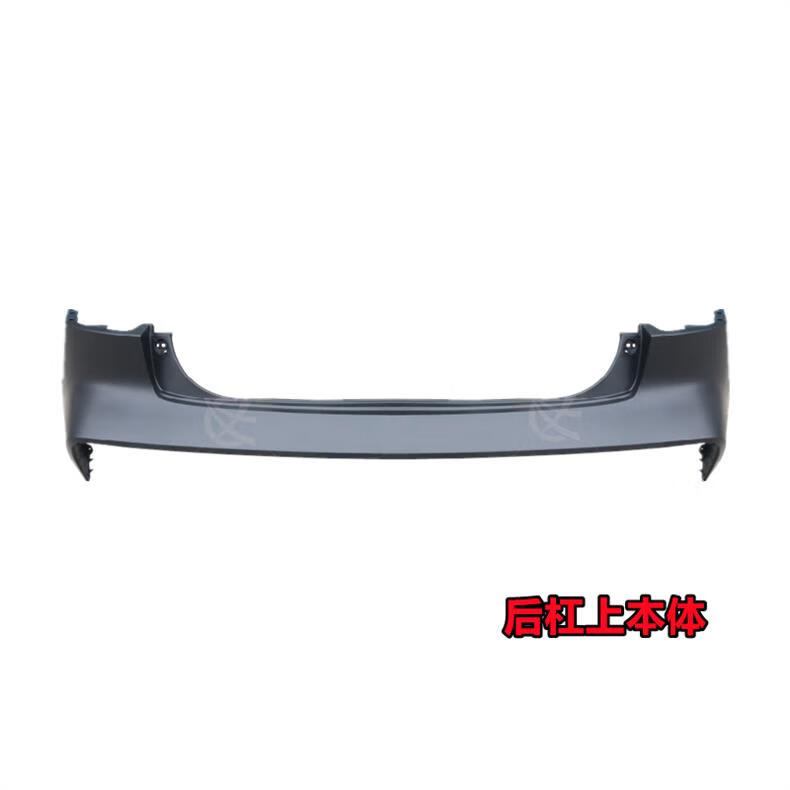 changan UNI-V bumper accessories