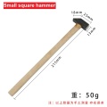 small square hammer