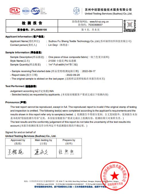 test report