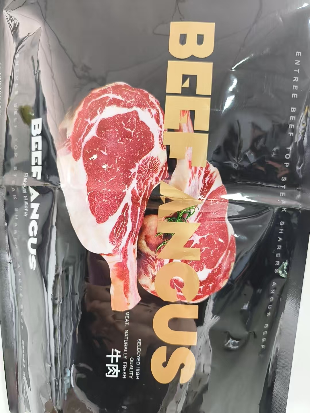 Three-side Seal Vacuum Pouch for Fresh Beef 3