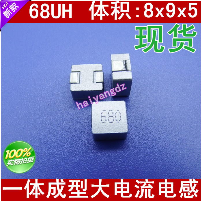 10pcs/SMD Integral forming inductors 0850 68UH 2A Saturated 3.5A 8*9*5MM Printing:680