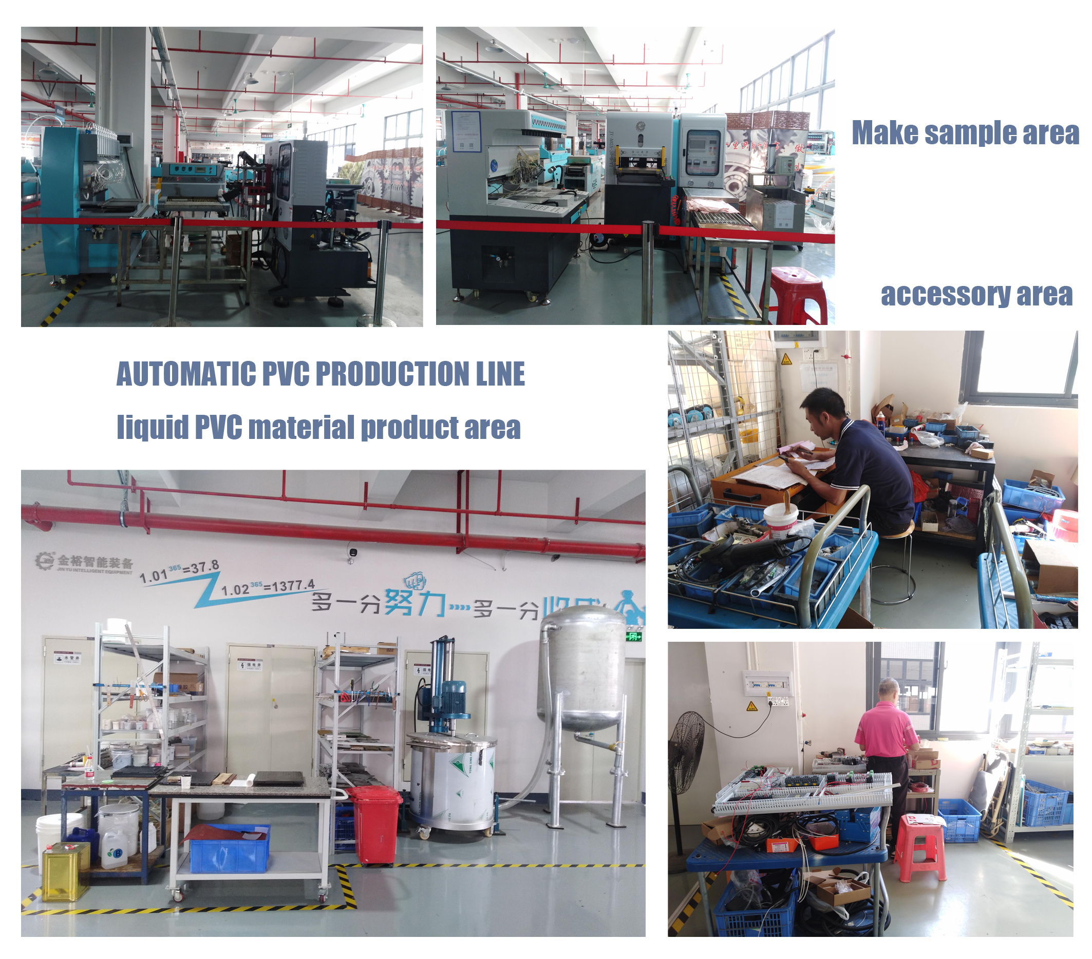 factory