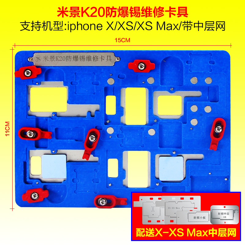 MJ Motherboard Holder Repair Fixture A21 A22 K20 for iPhone 6G 6S 6P 7G 7P 8 8P X XS XSMAX
