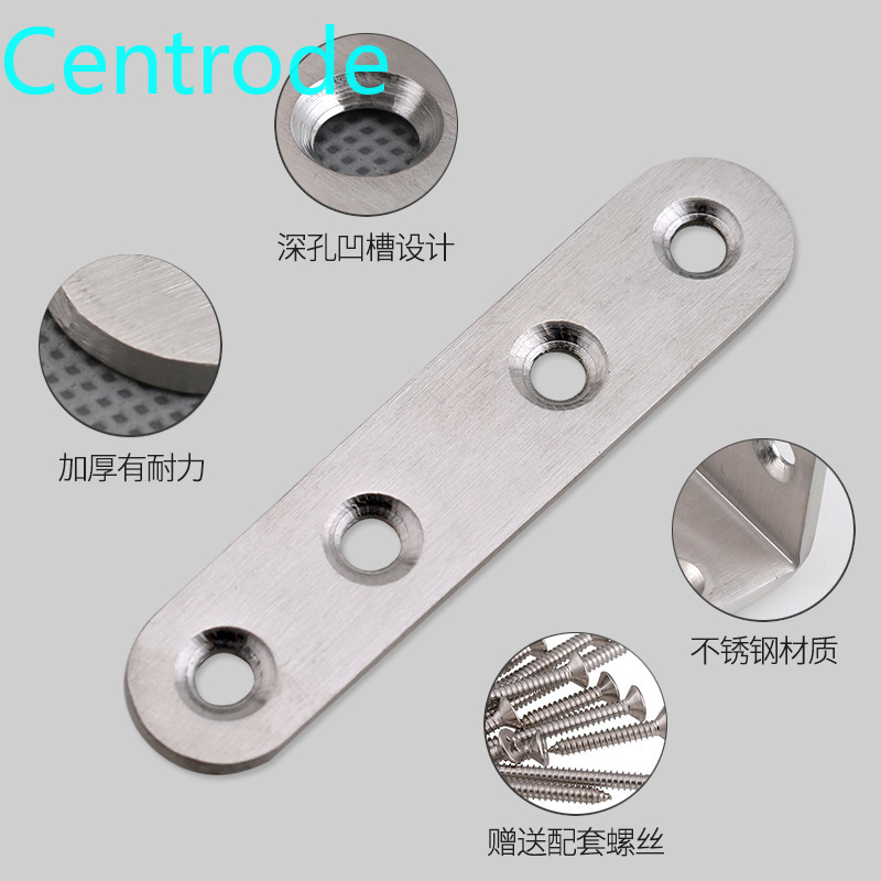 Stainless steel straight piece connector connection code straight piece iron flat angle furniture fixed 180 degree code 2Pcs