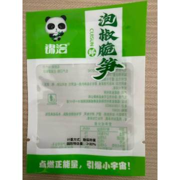 half-clear printed food packaging pouch