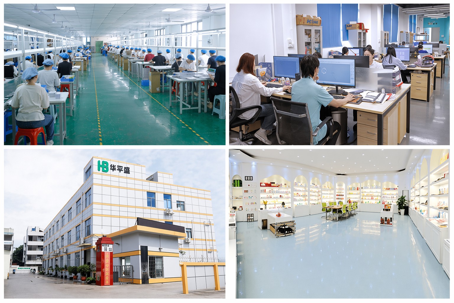 factory
