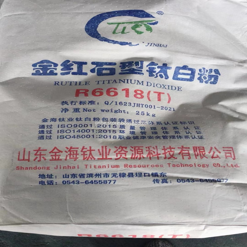 Titanium dioxide 6618 (1)