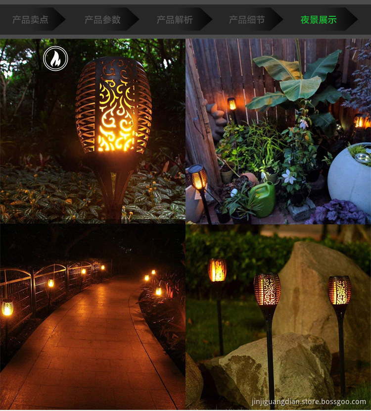 Solar Powered Flame Garden Light