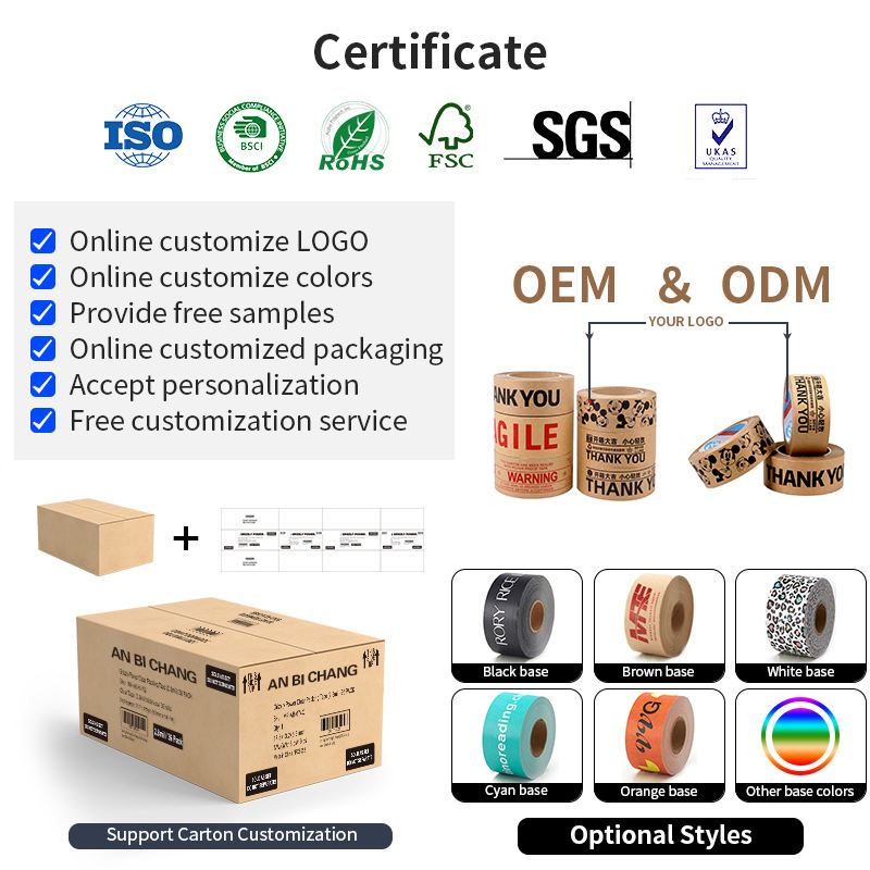 kraft paper tape