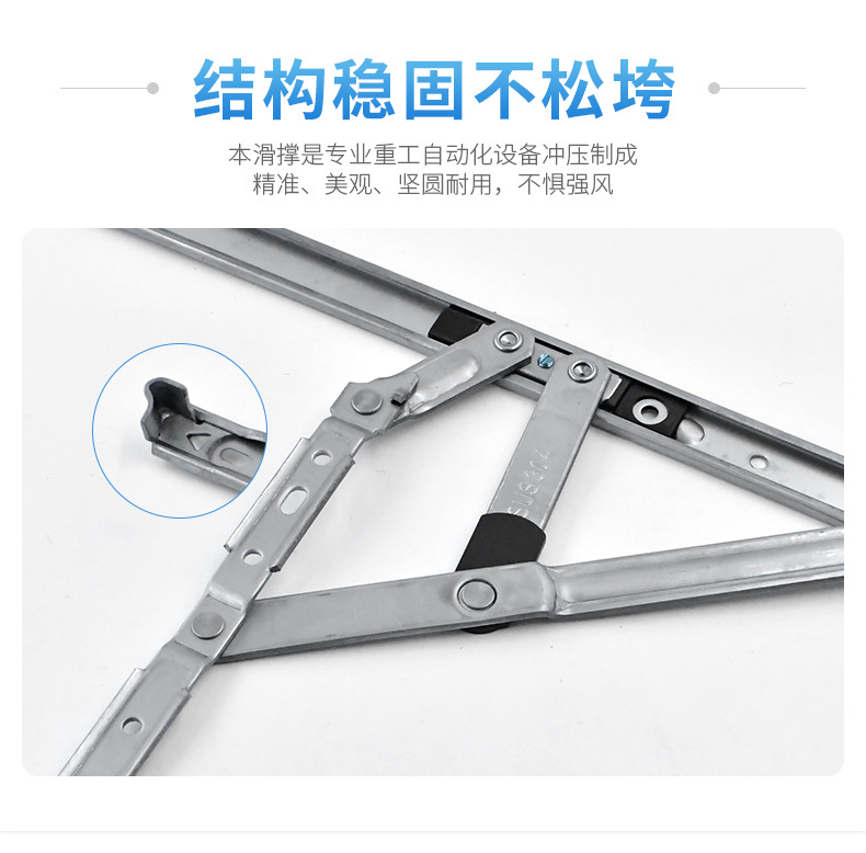 top hung window hinge top hung window hinge