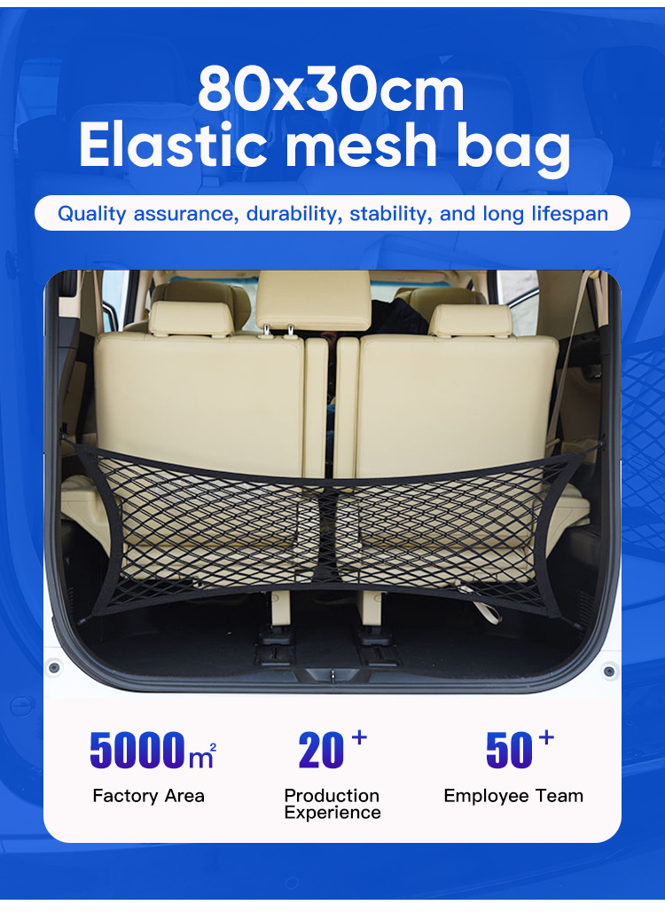 elastic storage net details