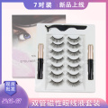 7 pairs lashes M01