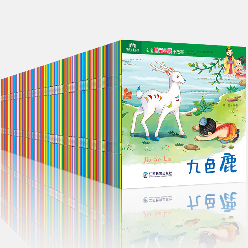 40 books Chinese Mandarin Story Book with Lovely Pictures Classic Fairy Tales Chinese Character pinyin Bedtime book For Kids