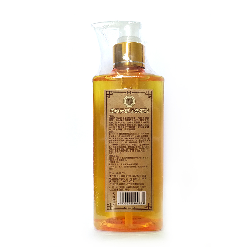 Professional Ginger Shampoo Anti-Hair Loss Product Shampoo Natural Hair regrowth repair Nourish supple 300ml + 20ml Andrea 2pcs
