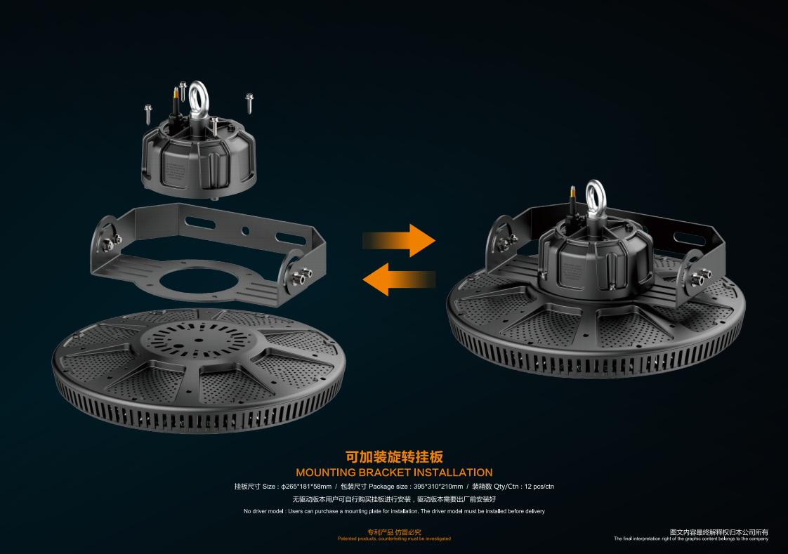 UFO Insulated Safety High Bay Light (8)