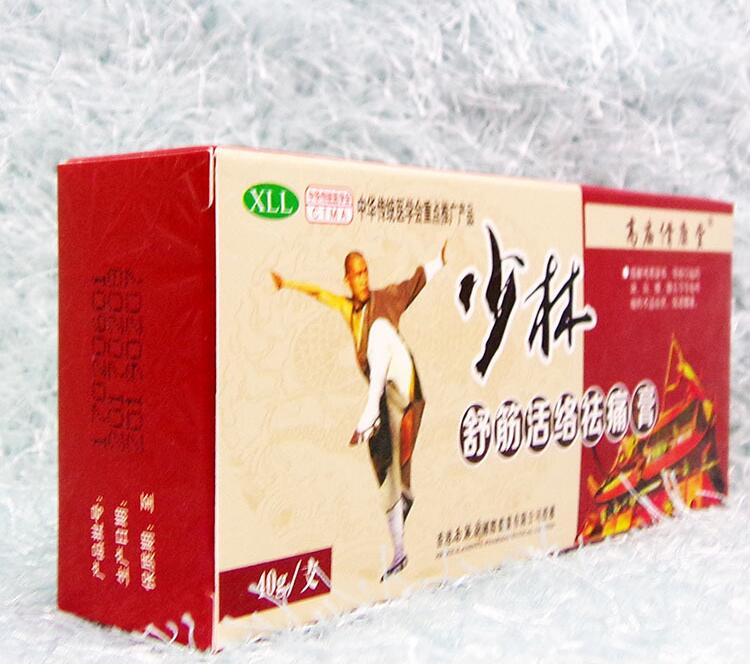 China ShaoLin Analgesic Cream Suitable For Rheumatoid Arthritis Joint pain / Backache Relief Balm Ointment Body Lotion No Box