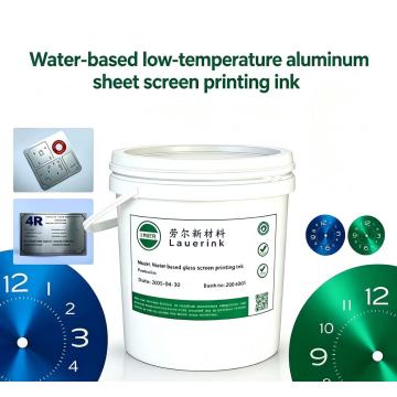 Low Temperature Screen Printing Ink For Aluminum Sheet