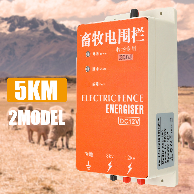 DC 12V 5KM Solar Electric Fence for Animals Fence Energizer Charger High Voltage Pulse Controller Poultry Fence Farm Insulators