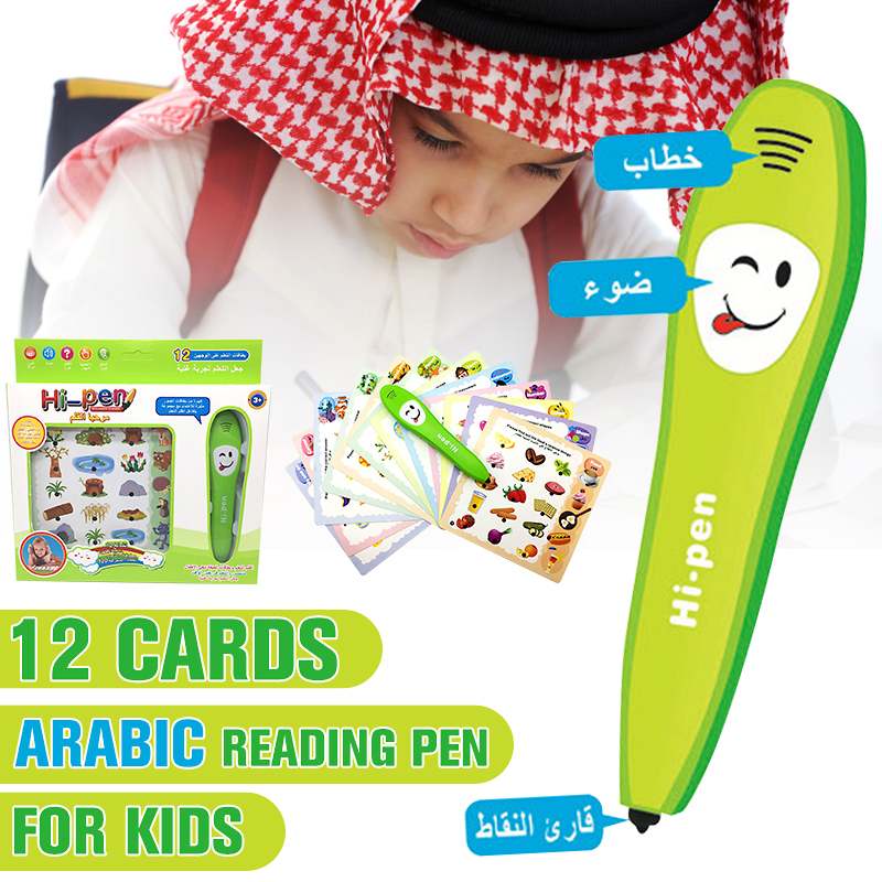 Arabic Language Learning Machine Pen Islamic Muslim Early Education Point Reading Pen Educational Toys + 12x Learning Cards Set