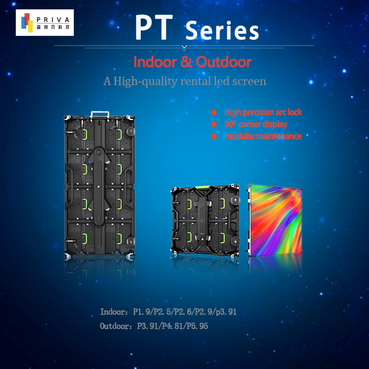 Ultra -thin led screen