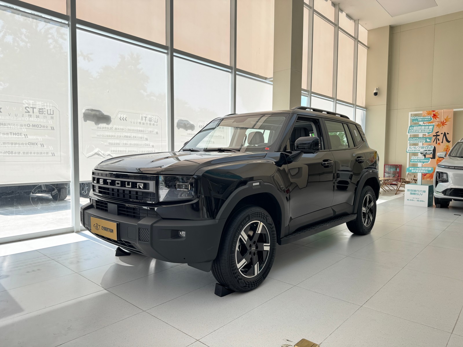 Front and rear rigid plastic shell