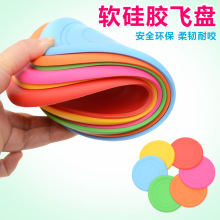 Silicone soft pet bite dog special training toy golden hair border animal husbandry Teddy flying saucer