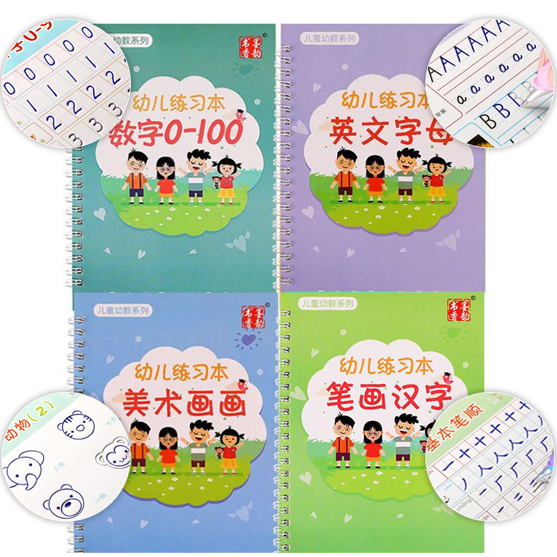 Reusable Children 3D Copybook Calligraphy Numbers 0-100 Handwriting Books Learning Math English Writing Practice Book For kids
