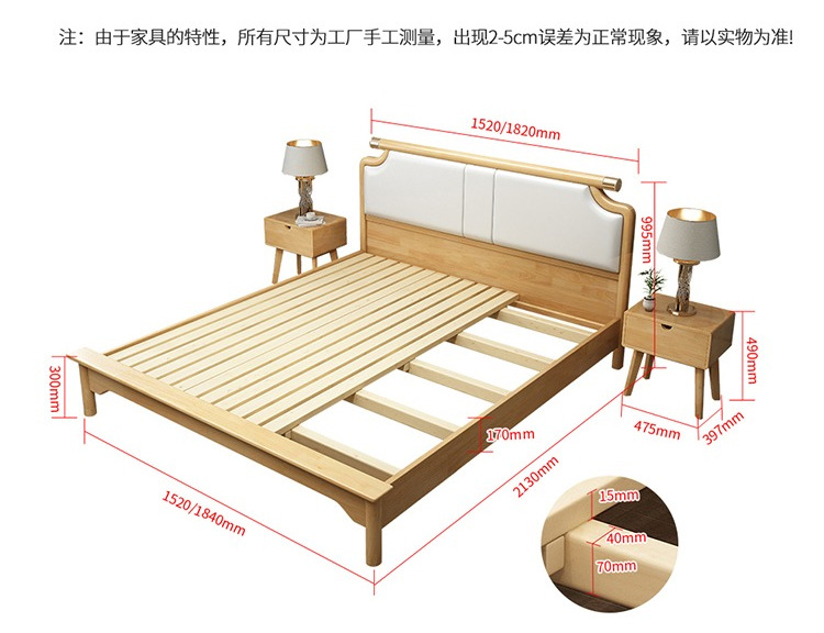 Nordic Style Solid Wood Bed 1.8m Double Bed 1.5m Simple Modern Japanese Master Bed King-size Bedroom Furniture Hotel School