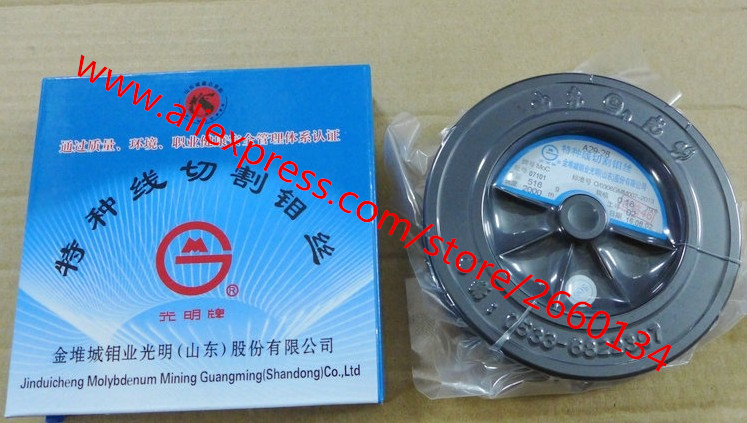 10pcs Guangming Wire 0.18mm Molybdenum Wire For High Speed WEDM Wire cutting accessories 0.18mm with 2000meters