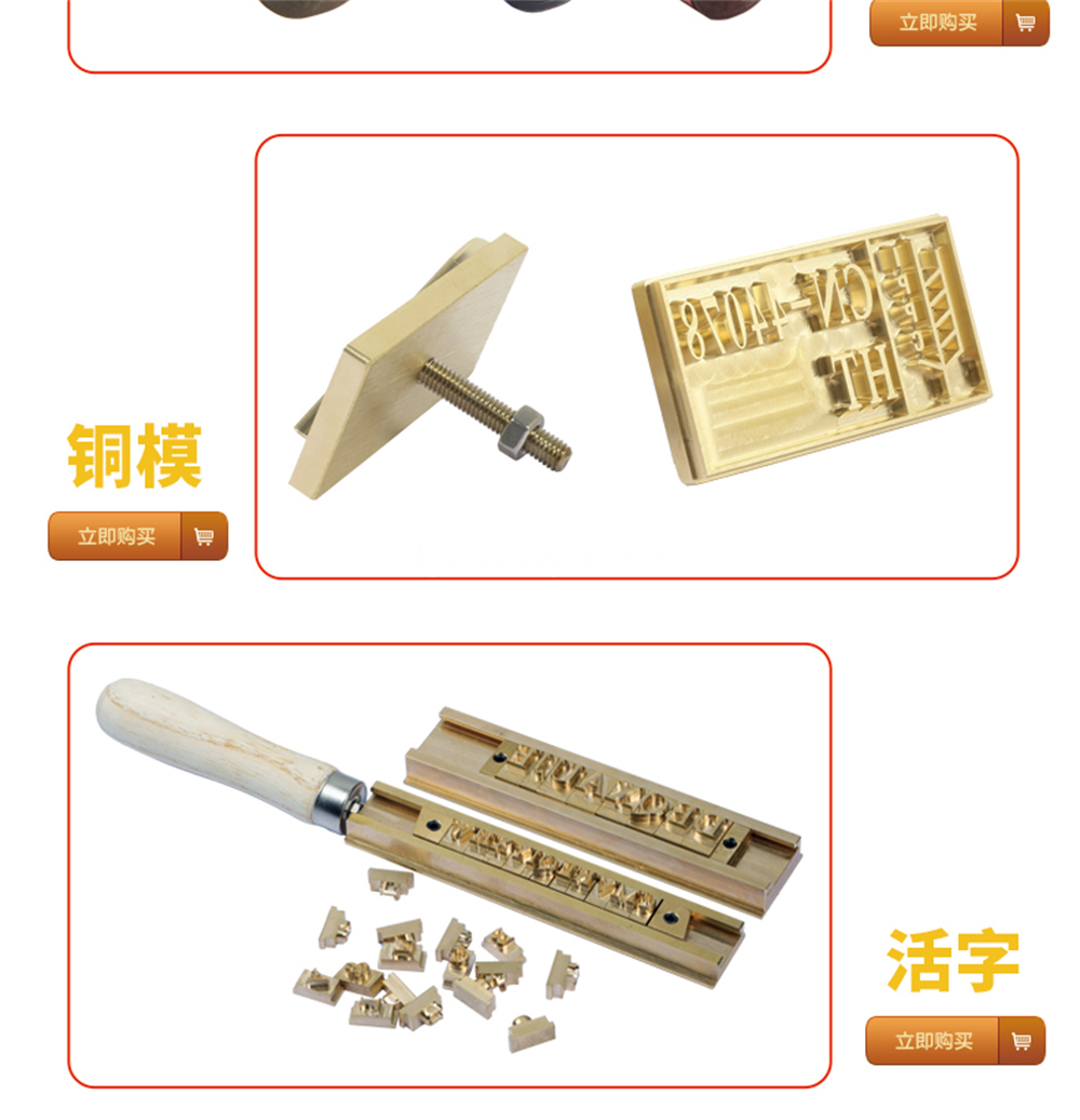 Pneumatic Bronzing Machine 10 Jpg