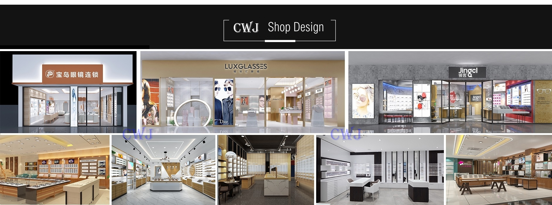 optical shop design