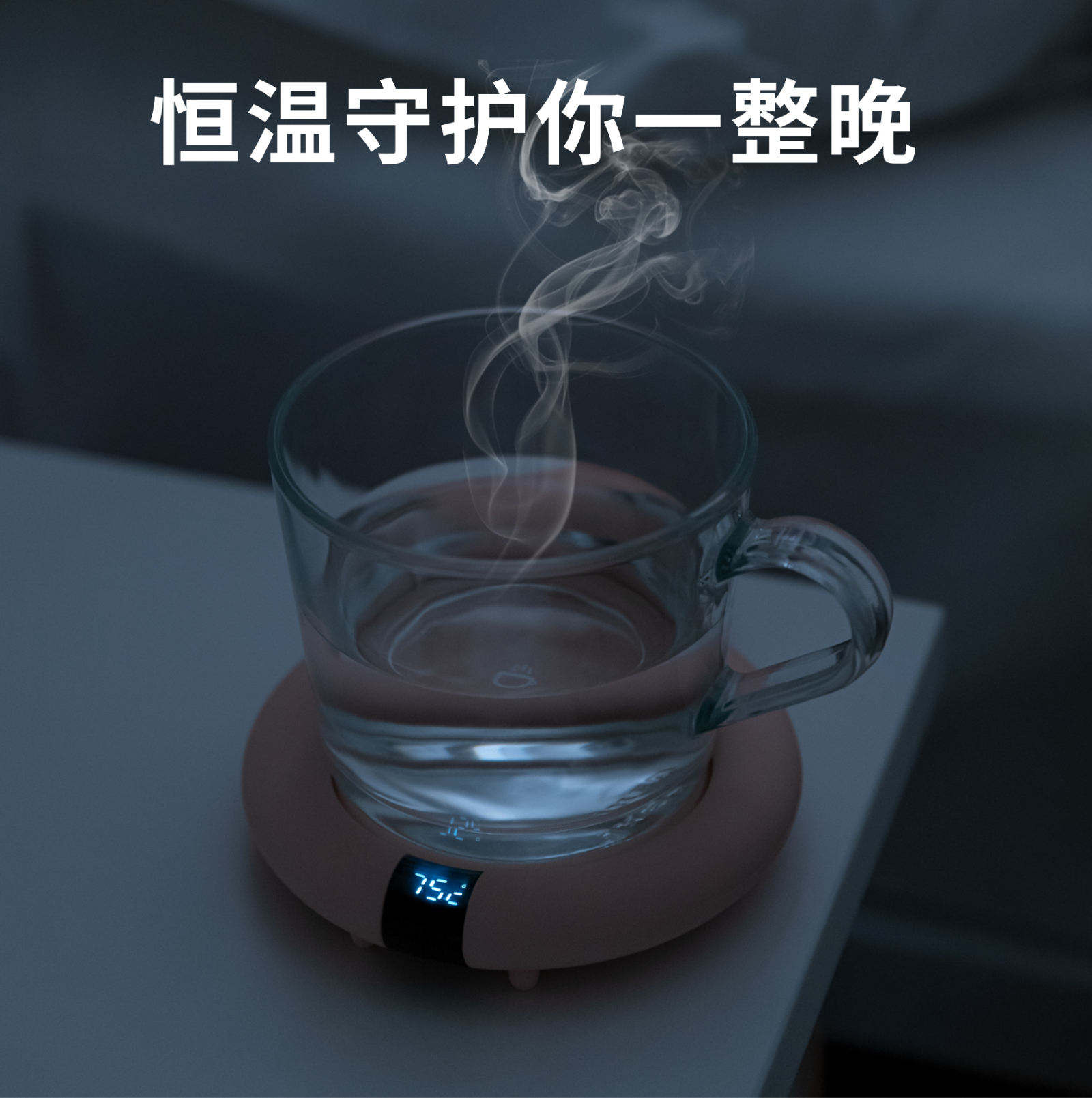 Youpin 3life Coffee Speed Heater Digital Display Intelligent Setting Temperature Insulation Cup Suitable For Various Materials