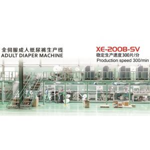 Full Servo Adult Diaper Machine