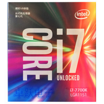 Intel PC Core 7 series Processor I7 7700K I7-7700K Boxed processor CPU LGA 1151-land FC-LGA 14 nanometers Quad-Cor free shipping