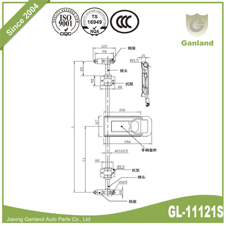 Van Door Lock Gear