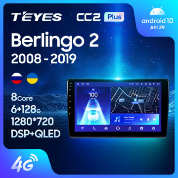 TEYES CC2L CC2 Plus For Citroen Berlingo 2 B9 2008 - 2019 Car Radio Multimedia Video Player Navigation GPS Android No 2din 2 din dvd