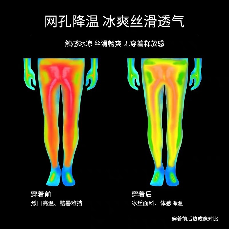 Summer Pants Men's Thin Air Conditioning Pants Breathable Large Casual Pants Elastic Slim Viscose Fiber Quick-Dry Pants Pants