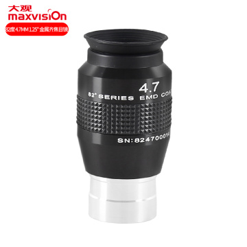 Maxvision 82 degree eyepiece 1.25 inch eyepiece parfocal eyepiece Astronomical telescope accessories not monocular