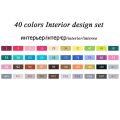 40 Colors Interior