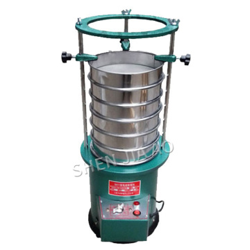 1PC 20CM Diameter 8411 Type Vibrating Screen Shaker Machine Electric Vibrating Screen Machine Sieving Shaker Machine 220V