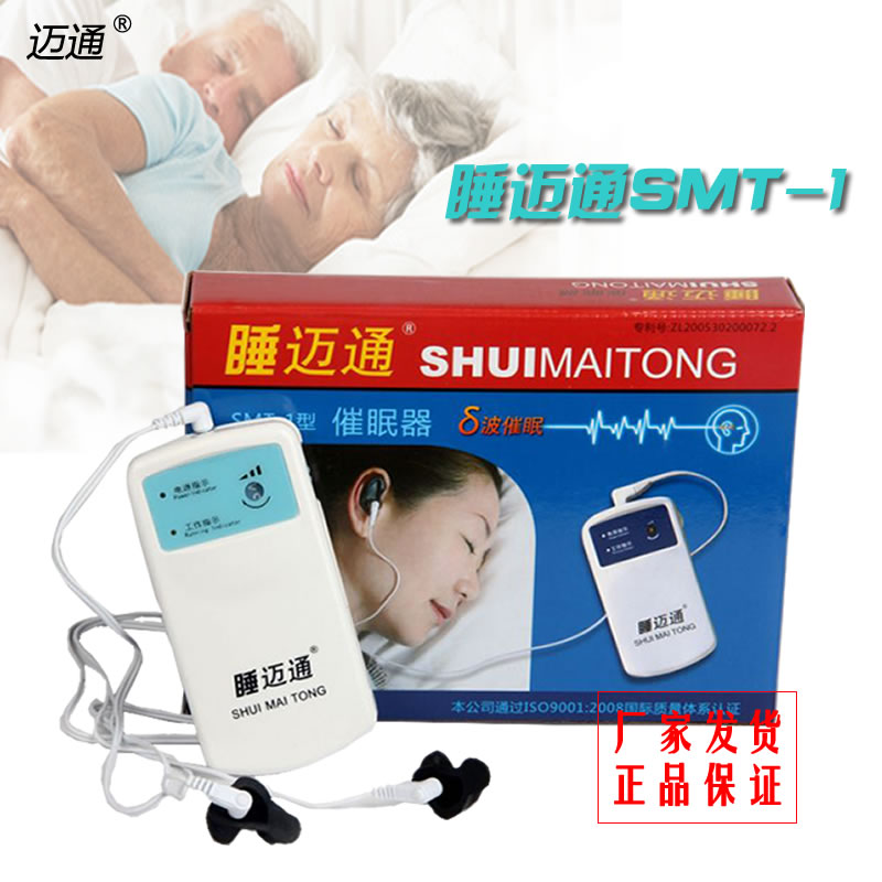 Health care product E sleep Electronic Sleeping Aids Medication Anti Snoring Machine Meridian Therapy Therapeutic Apparatus