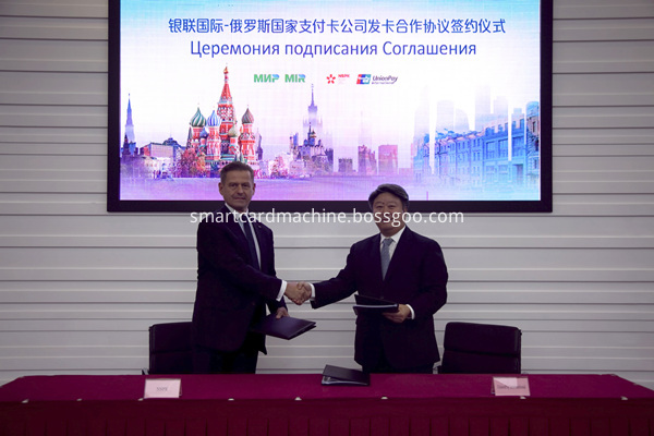 Smart Card Equipment