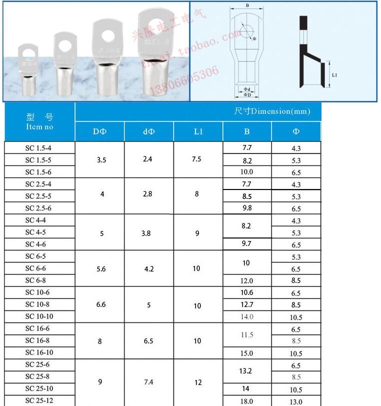 100pcs SC10-6 SC10-8 SC10-10 Tin Plated Copper Cable lugs Terminal Connector Copper cable terminal Snapshot