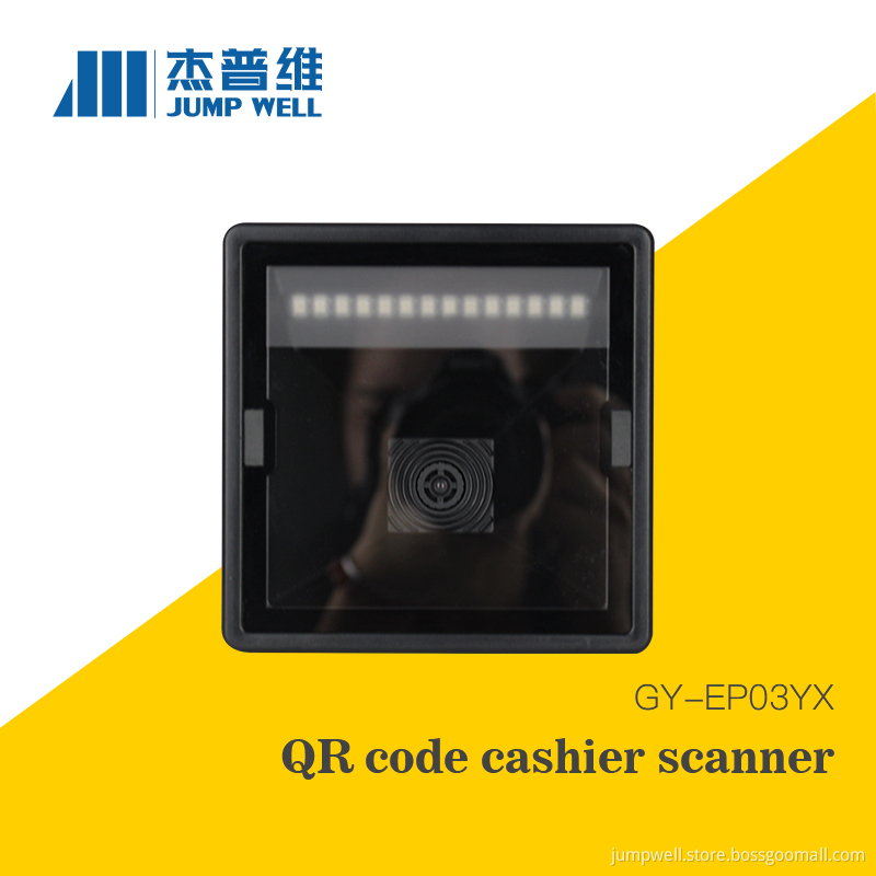 Embedded cashier ticket scan code module