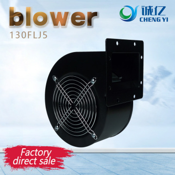 130FLJ5 power frequency centrifugal fan, centrifugal blower, small blower, power120W