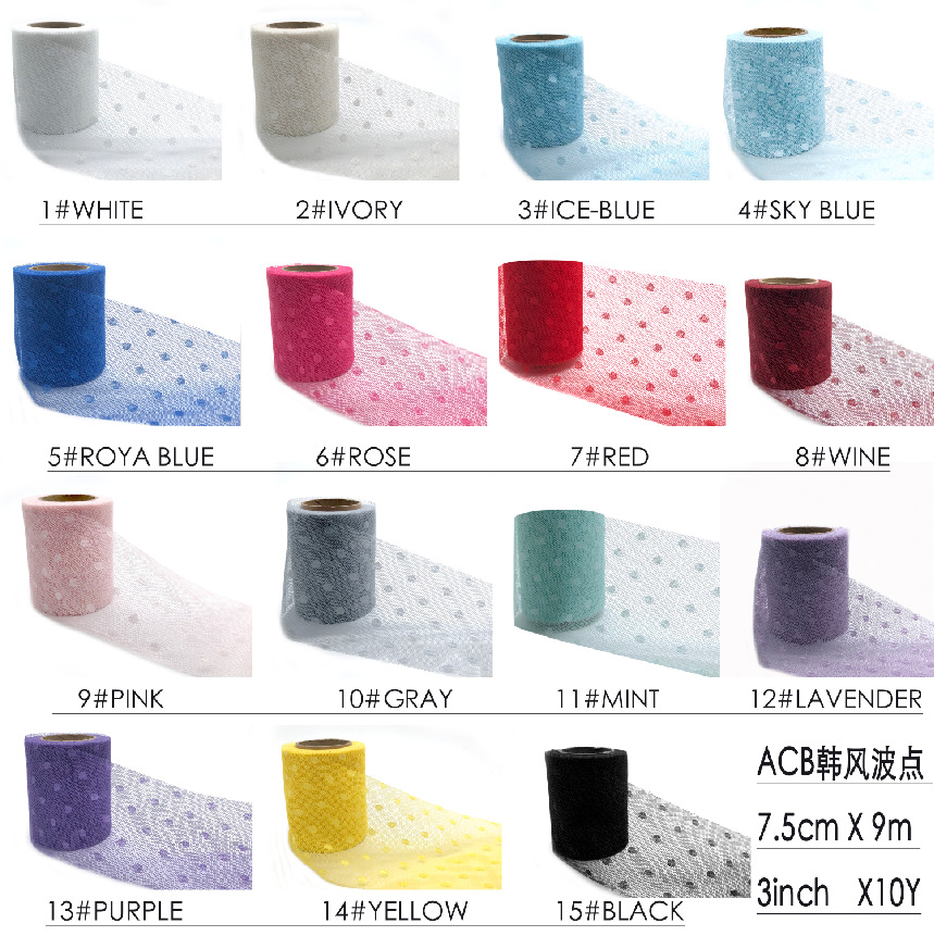 10Yard 7.5cm/15cm 15Colors Hot Sale Dot Net Yarn Ribbon Lace Tulle Mesh Fabric DIY Material Accessories