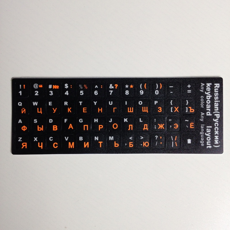 Russian Keyboard Film Notebook Stickers White Blue Orange Letters Alphabet Desktop Laptop Computer Russia Layout Membrane PVC